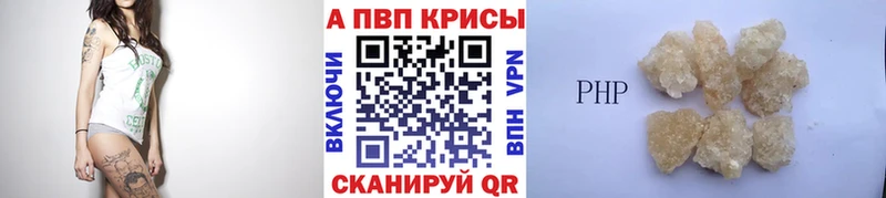 Купить закладку Метадон  Меф мяу мяу  Марихуана  Верея