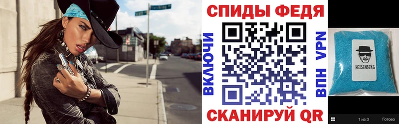 АМФЕТАМИН Premium  Купить где  Верея 