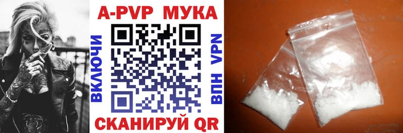 А ПВП крисы CK  Купить где  Верея 