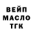 ТГК концентрат mirsaid ayupov