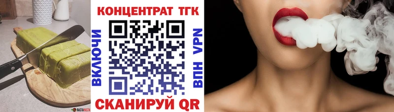 Печенье с ТГК конопля Верея