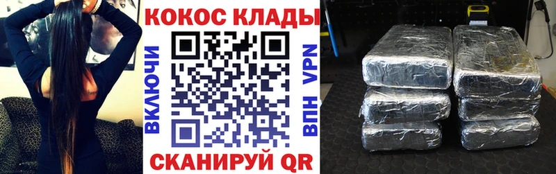 КОКАИН Колумбийский  Купить закладки  Верея 