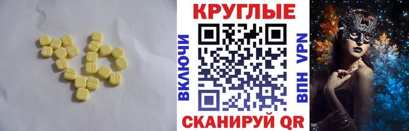 Купить  Верея  Экстази Philipp Plein 