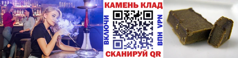 Купить где  Верея  Гашиш Cannabis 