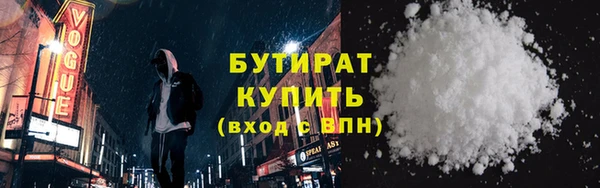 твердый Каменка
