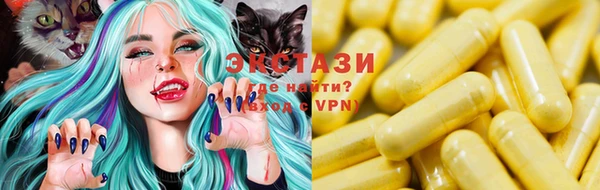 трава Иннополис