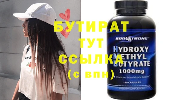 прущая мука Инта