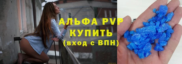мескалин Инсар