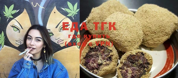 трава Иннополис