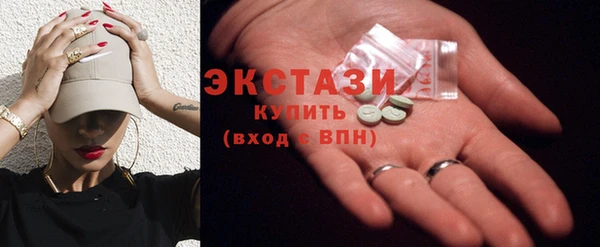 спайс Каменногорск