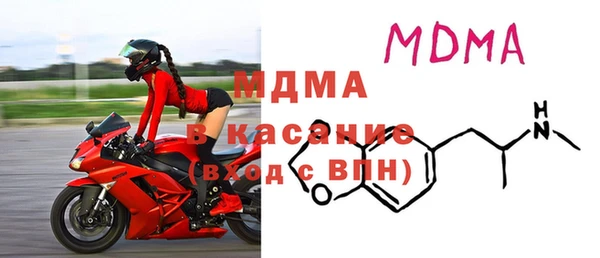 мескалин Инсар