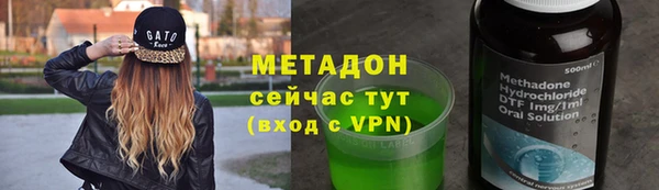 мескалин Инсар