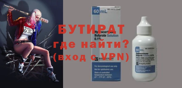 трава Иннополис