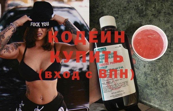 трава Иннополис