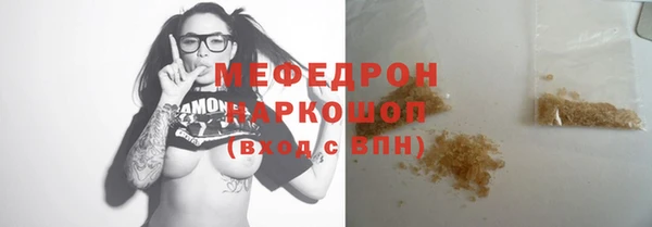 спайс Каменногорск