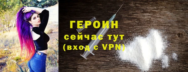 мескалин Инсар