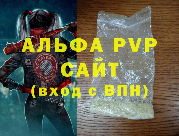 прущая мука Инта