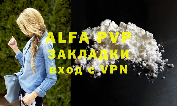 прущая мука Инта