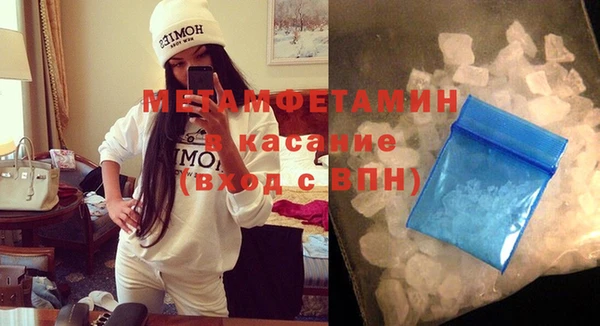 трава Иннополис