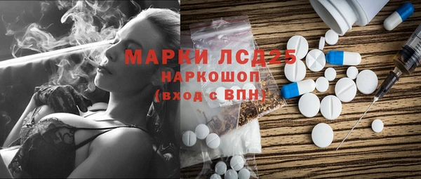 МДМА Каменск-Шахтинский