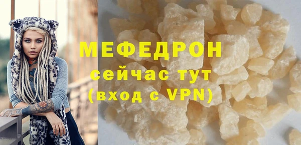 прущая мука Инта
