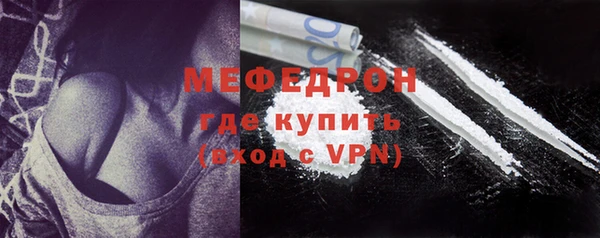 мескалин Инсар