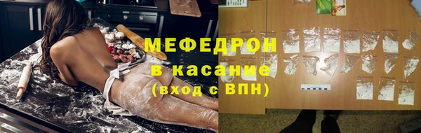 трава Иннополис
