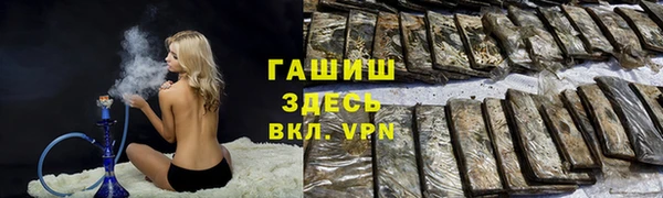 мескалин Инсар