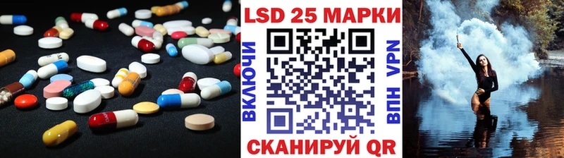 Лсд 25 экстази кислота  Купить закладки  Верея 
