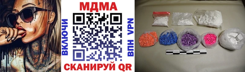 МДМА молли  Купить где  Верея 