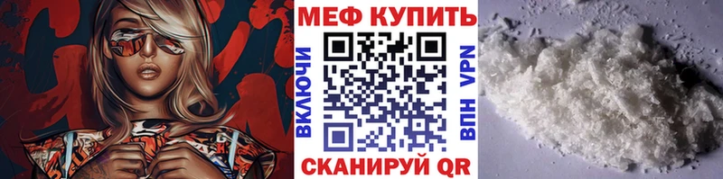 Мефедрон mephedrone  Купить  Верея 