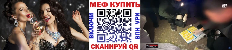 МЕФ мука Верея