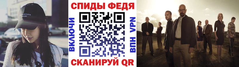 Первитин кристалл  Купить  Верея 